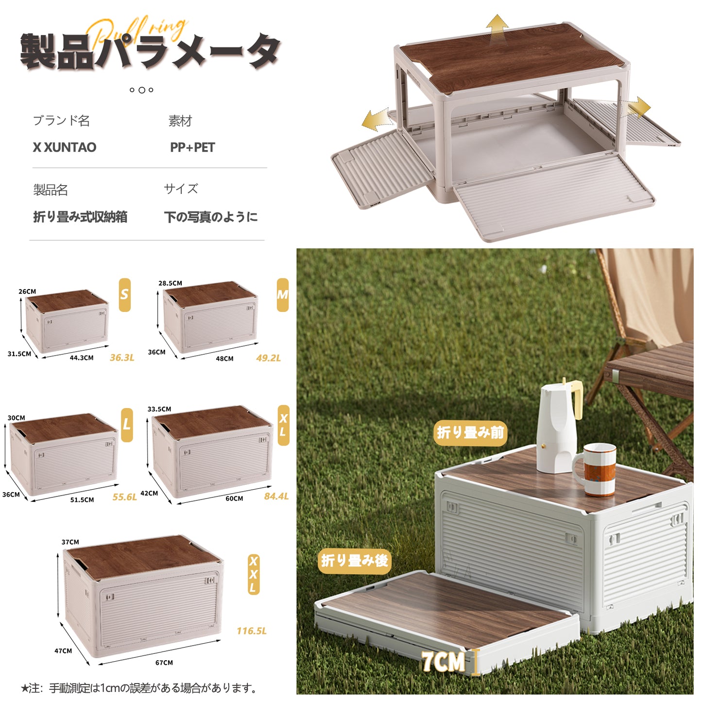 X XUNTAO 収納ボックス 木製の蓋付き 折りたたみ 全方向から取り出せる