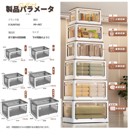 X XUNTAO 収納ボックス 折りたたみ 全方向から取り出せる